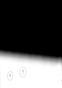 Page 15 of MilkyLove