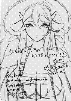 Page 26 of MilkyLove