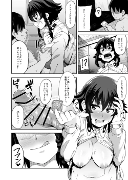 Page 11 of Anzio-ryuu Enkou Keikaku