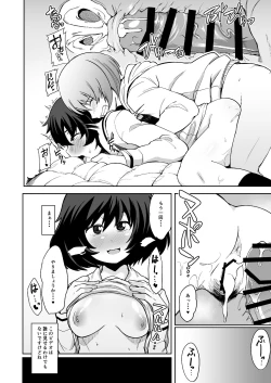 Page 11 of Toshishita Kareshi to Icha Love Sakusen!