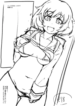 Page 16 of Toshishita Kareshi to Icha Love Sakusen!