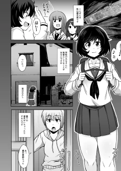 Page 3 of Toshishita Kareshi to Icha Love Sakusen!