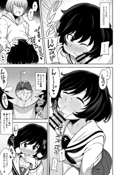 Page 6 of Toshishita Kareshi to Icha Love Sakusen!