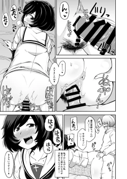 Page 8 of Toshishita Kareshi to Icha Love Sakusen!