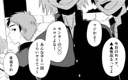 Page 1 of Akogare no Bijin Oba-san Futari ni Sex o Onegai Shite Mita