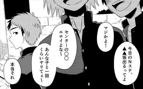 Download Akogare no Bijin Oba-san Futari ni Sex o Onegai Shite Mita