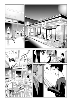 Page 15 of Himitsu 2 & 3 "Zoku 4The End of April Hush Money