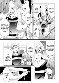Page 21 of Himitsu 2 & 3 "Zoku 4The End of April Hush Money