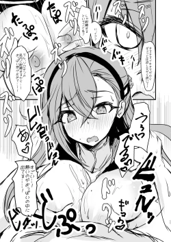 Page 10 of Bijin de H na Ponkotsu Onee-san