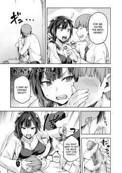 Page 7 of Ogami Otoshi