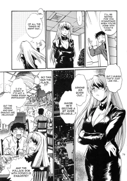 Page 27 of Ring x Mama Bangaihen 2