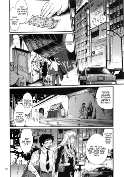 Page 30 of Ring x Mama Bangaihen 2