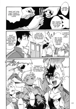 Page 51 of Ring x Mama Bangaihen 2