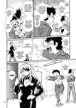 Page 52 of Ring x Mama Bangaihen 2