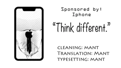 Page 27 of Randoseru Enkou Nisshi