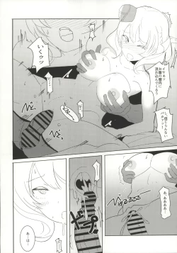 Page 17 of Colorado Lovers