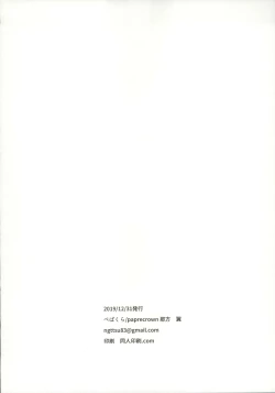 Page 21 of Colorado Lovers