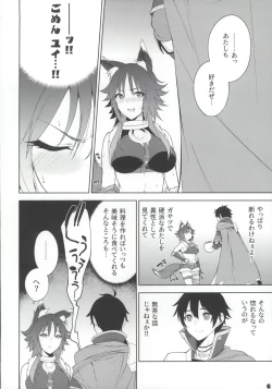 Page 7 of Makoto no Ai