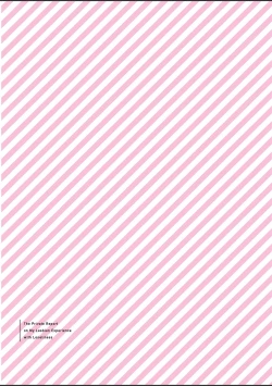 Page 63 of sabishisugiterezufuuzokuniikimashitarepo