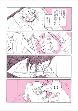 Page 98 of sabishisugiterezufuuzokuniikimashitarepo