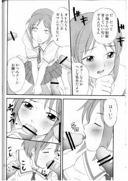 Page 11 of DEAD ZONE:03