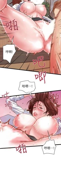 Page 39 of 中文韩漫 下女 初希 ch.1
