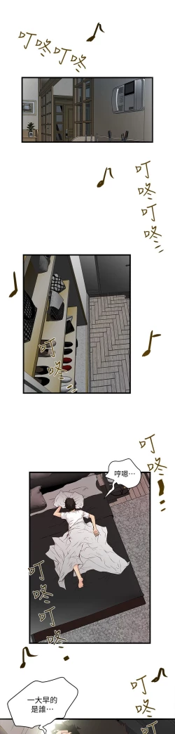 Page 58 of 中文韩漫 下女 初希 ch.1