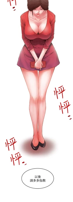 Page 65 of 中文韩漫 下女 初希 ch.1