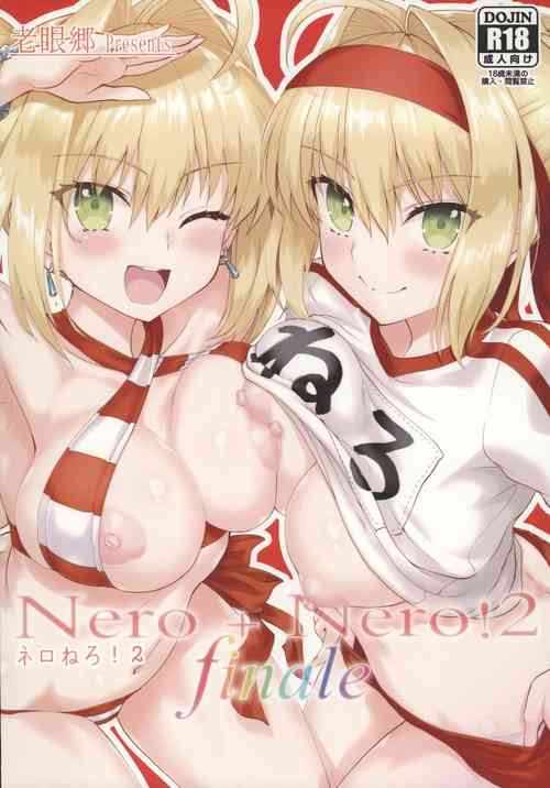 Download Nero+Nero! ２ finale