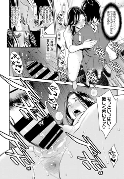 Page 37 of Secret Wife #1-4