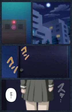 Page 134 of Shujii no Inbou kanzenhan