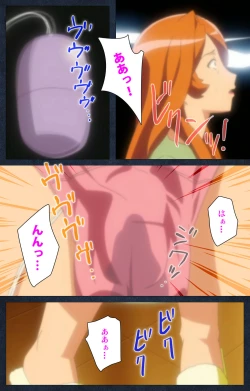 Page 181 of Shujii no Inbou kanzenhan