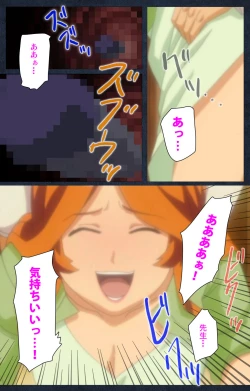 Page 190 of Shujii no Inbou kanzenhan