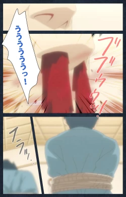 Page 227 of Shujii no Inbou kanzenhan