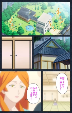 Page 46 of Shujii no Inbou kanzenhan