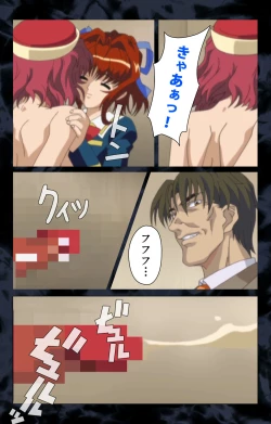 Page 106 of Hissatsu Chikannin Kanzenban