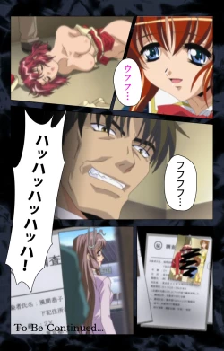 Page 109 of Hissatsu Chikannin Kanzenban