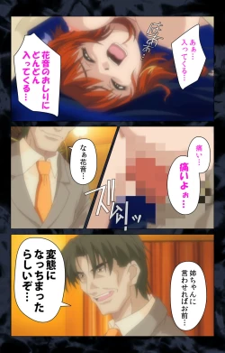 Page 123 of Hissatsu Chikannin Kanzenban