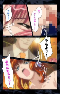 Page 124 of Hissatsu Chikannin Kanzenban