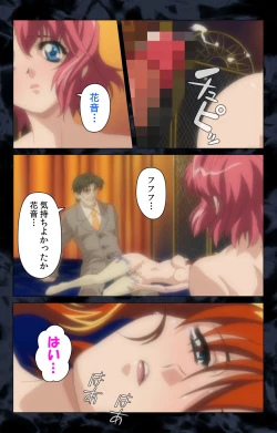 Page 136 of Hissatsu Chikannin Kanzenban