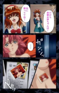 Page 151 of Hissatsu Chikannin Kanzenban