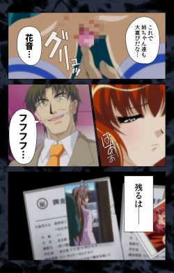 Page 156 of Hissatsu Chikannin Kanzenban