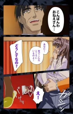 Page 161 of Hissatsu Chikannin Kanzenban