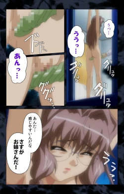 Page 176 of Hissatsu Chikannin Kanzenban