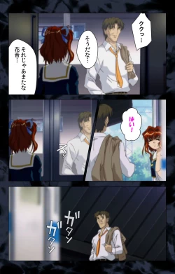 Page 213 of Hissatsu Chikannin Kanzenban