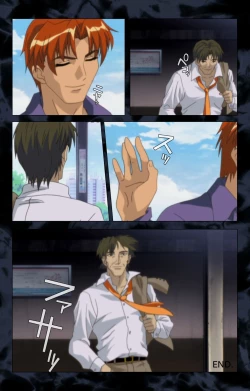 Page 215 of Hissatsu Chikannin Kanzenban