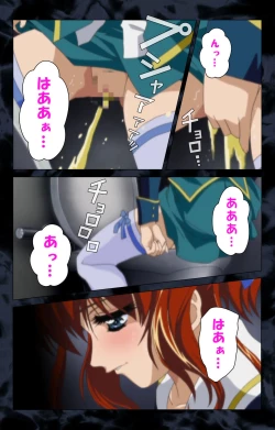 Page 24 of Hissatsu Chikannin Kanzenban