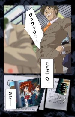 Page 32 of Hissatsu Chikannin Kanzenban