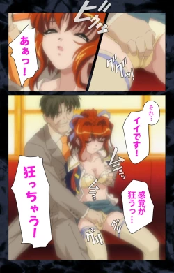 Page 40 of Hissatsu Chikannin Kanzenban