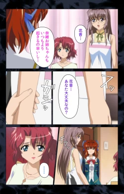 Page 84 of Hissatsu Chikannin Kanzenban